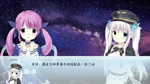 meaqua的异世界转生录(二次元剧情游戏) meaqua的异世界转生录(二次元剧情游戏)