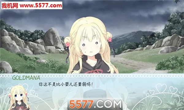 meaqua��������ת��¼(����Ԫ������Ϸ)v9.2.2 ��׿��