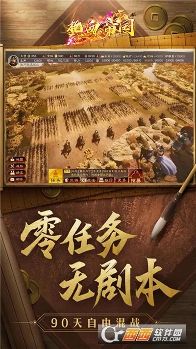 ս����ҵ2026�ٷ����°汾v3.6.2.0 �ٷ�����