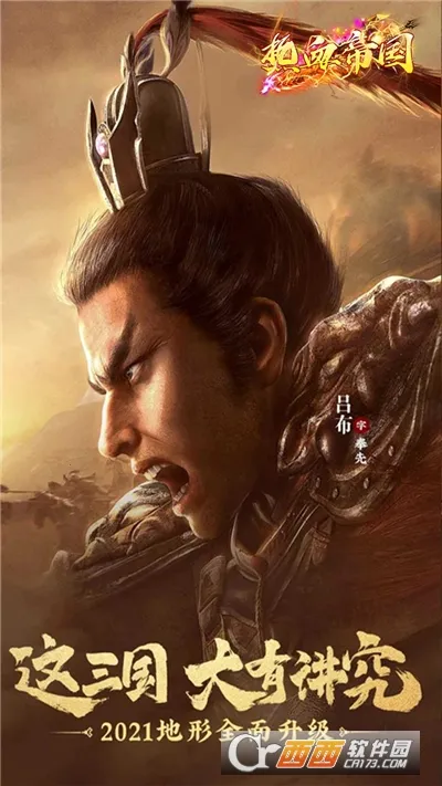 ս����ҵ2026�ٷ����°汾v3.6.2.0 �ٷ�����