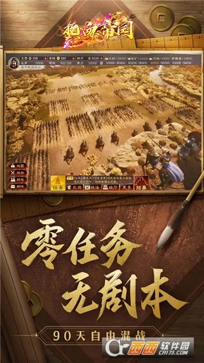 ս����ҵ2026�ٷ����°汾v3.6.2.0 �ٷ�����