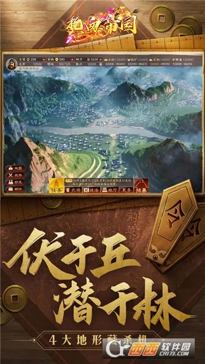 ս����ҵ2026�ٷ����°汾v3.6.2.0 �ٷ�����