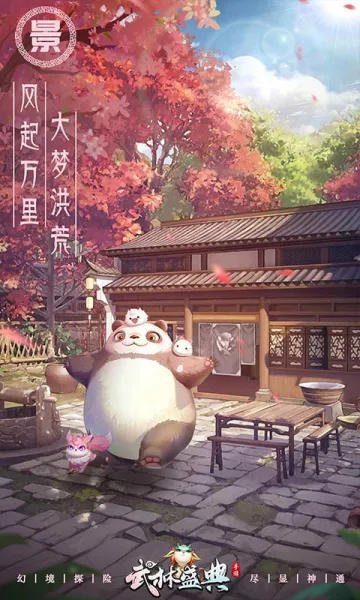 ����ʢ�������ֻ���v1.0.2 ��׿��