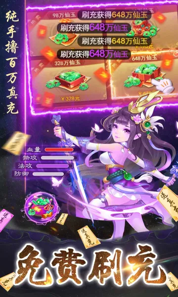 ����ʢ�������ֻ���v1.0.2 ��׿��