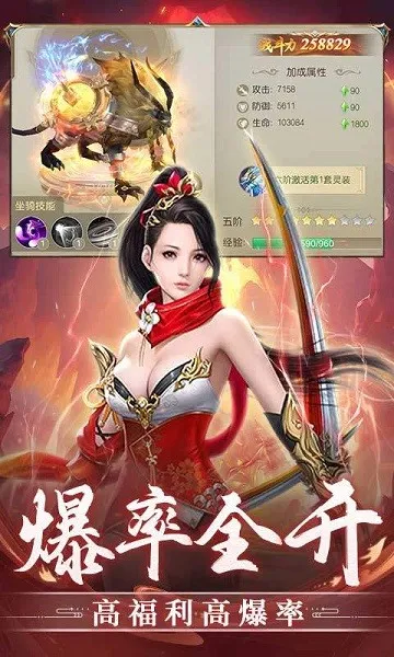 ����ʢ�������ֻ���v1.0.2 ��׿��