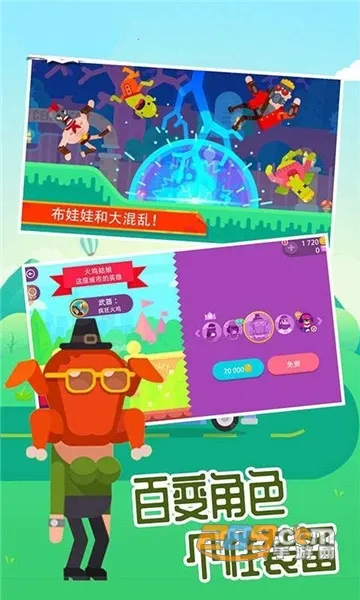 ���񹭼���(���������Ϸ)v1.6.0 �ٷ�����