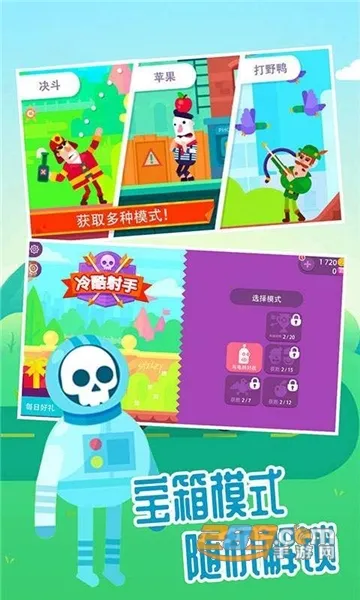 ���񹭼���(���������Ϸ)v1.6.0 �ٷ�����