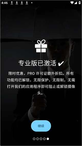 Camera Blocker(隐私保护软件) Camera Blocker(隐私保护软件)