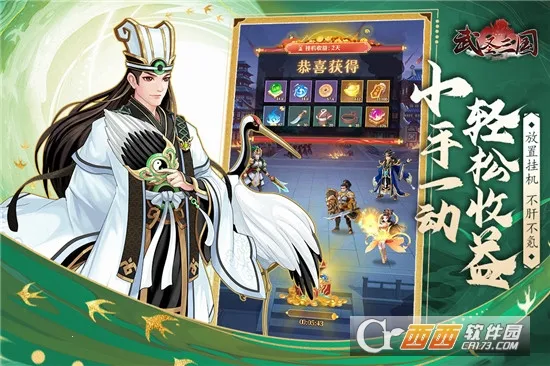 ��ʥ����(�������Ʒ���)v1.0.0 ��Ѱ�