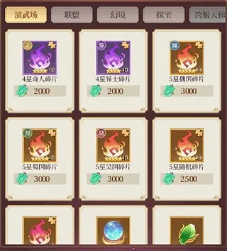 ��ʥ����(�������Ʒ���)