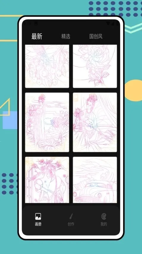 Tumbot�滭(�滭ѧϰ��Ϸ)v1.0.0 �ֻ���