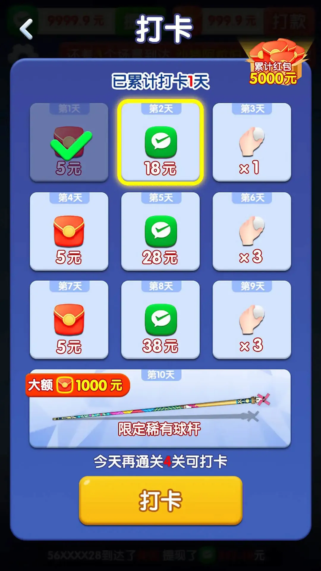 ��������׬ǮС��Ϸ(����̨��)