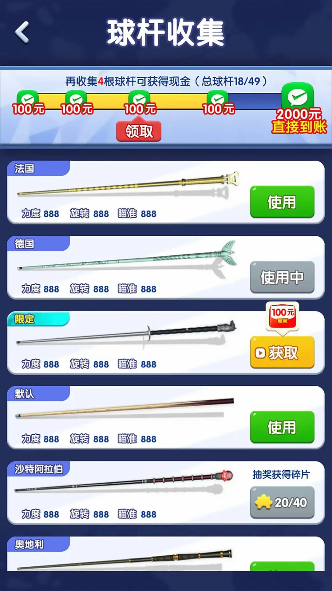 ��������׬ǮС��Ϸ(����̨��)v1.0.0.0 ��Ѱ�