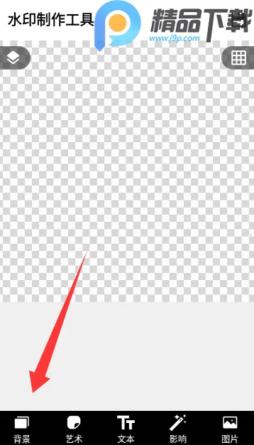 水印制作工具2026最新版本 水印制作工具2026最新版本