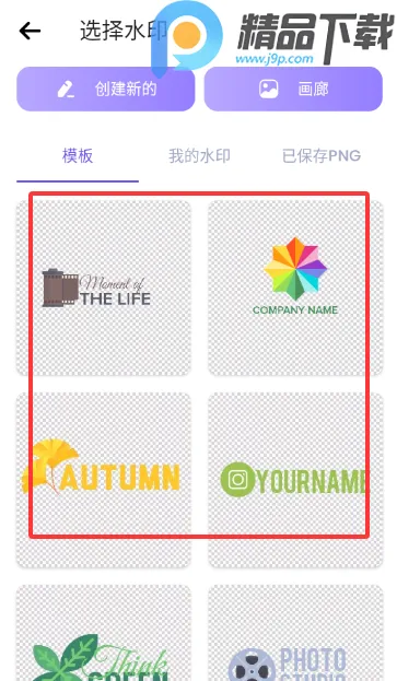 ˮӡ��������2026���°汾v5.3.0-4 ��׿��