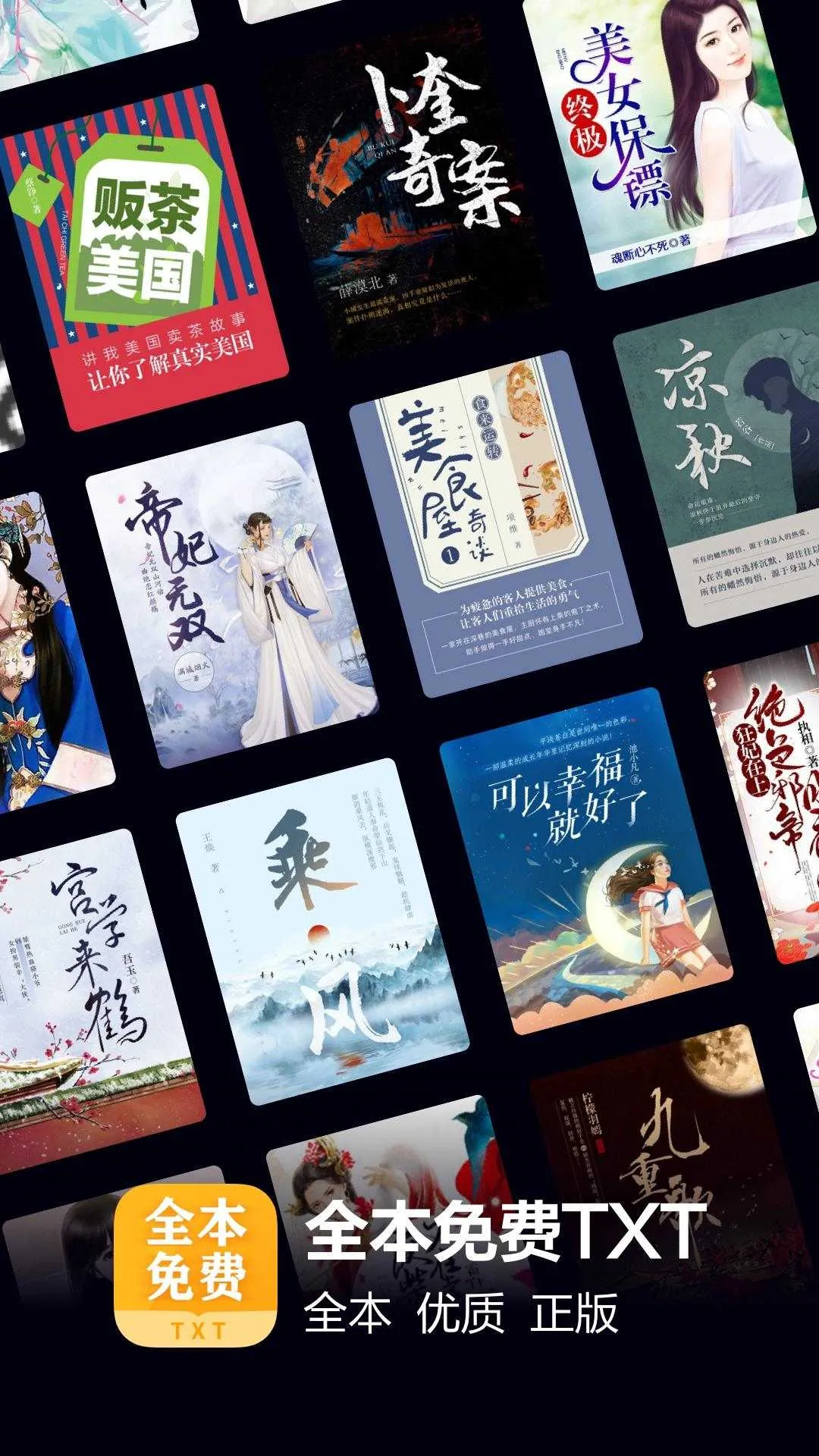 ����ȫ���Ķ�2026�ٷ����°汾v7.41.0 ��Ѱ�