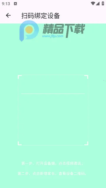 格灵伴学app 格灵伴学app