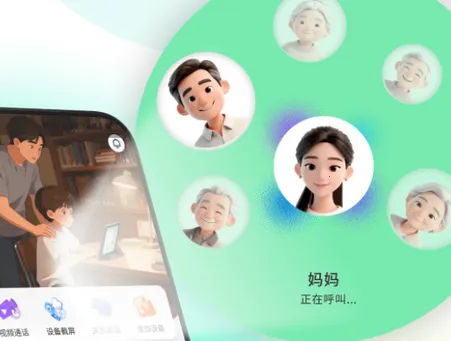 格灵伴学(家长平板管理) 格灵伴学(家长平板管理)