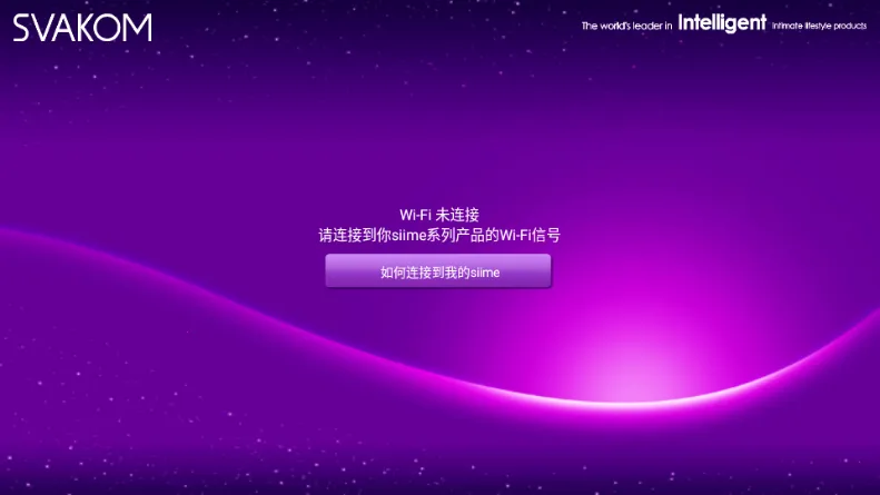 Siime Pro(丝米三代) Siime Pro(丝米三代)