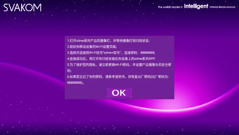 Siime Pro(丝米三代) Siime Pro(丝米三代)