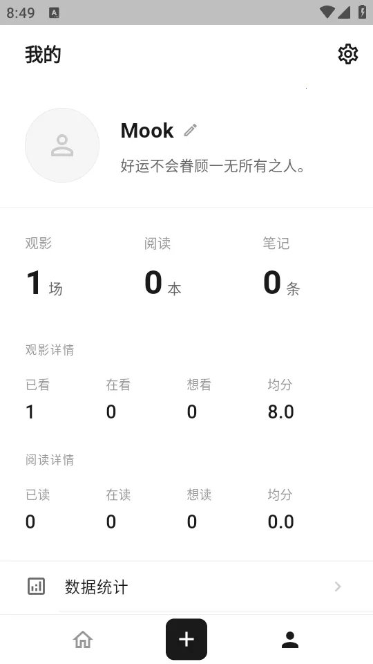 MookNote�ʼ�(˽�˼�¼����)v0.1.5 �ٷ�����