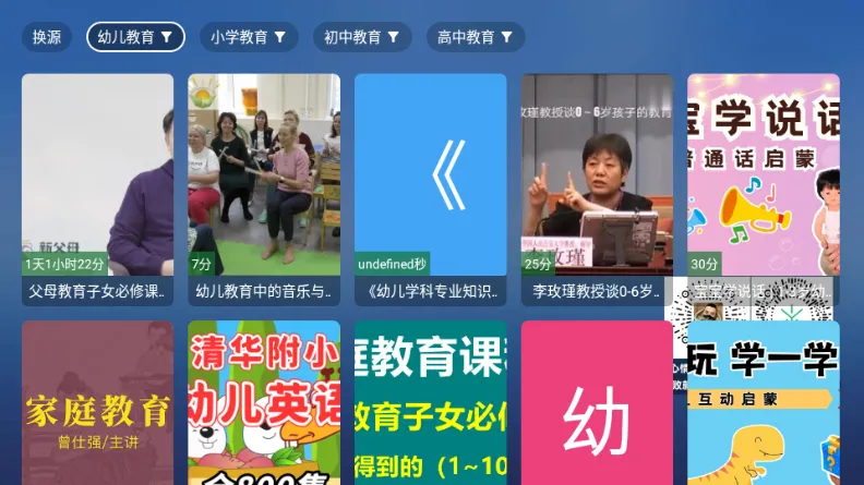 TAO����TV�氲׿���ֻ���v8.8.8 �ֻ���