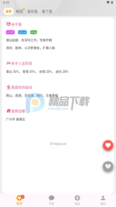 Parall����2026���°汾v1.0.2 ��Ѱ�