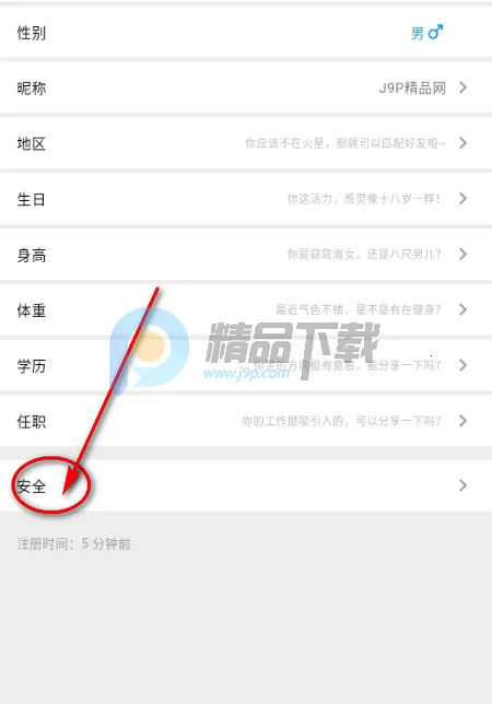 Parall交友 Parall交友