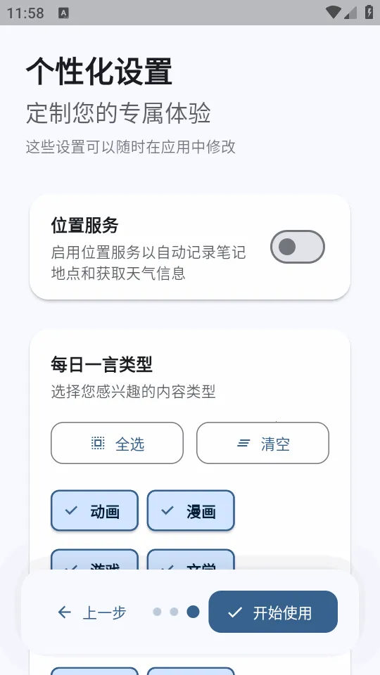 �ļ�ai�ʼ�(�ļ���бʼ�)v3.4.3 ��Ѱ�