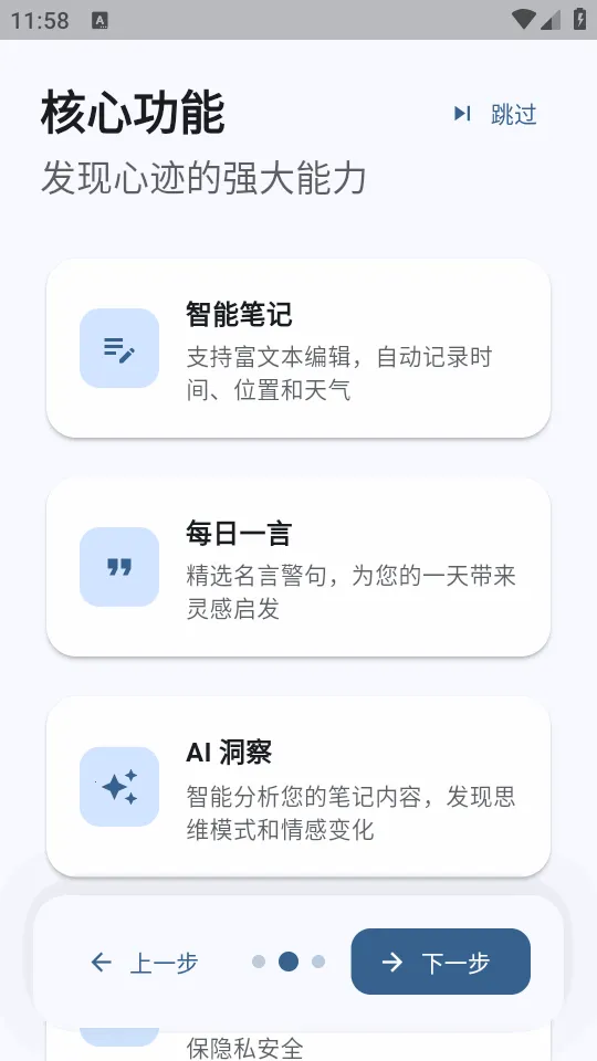 �ļ�ai�ʼ�(�ļ���бʼ�)v3.4.3 ��Ѱ�