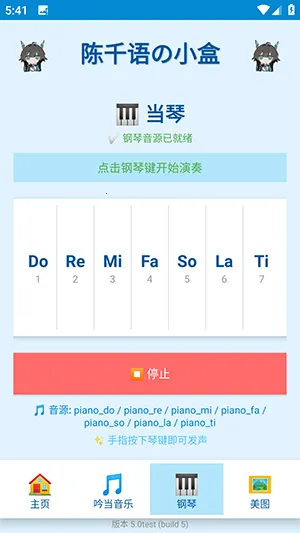 ��ǧ���С��(���շ�������)v5.0test ��׿��