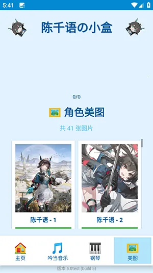 ��ǧ���С��(���շ�������)v5.0test ��׿��