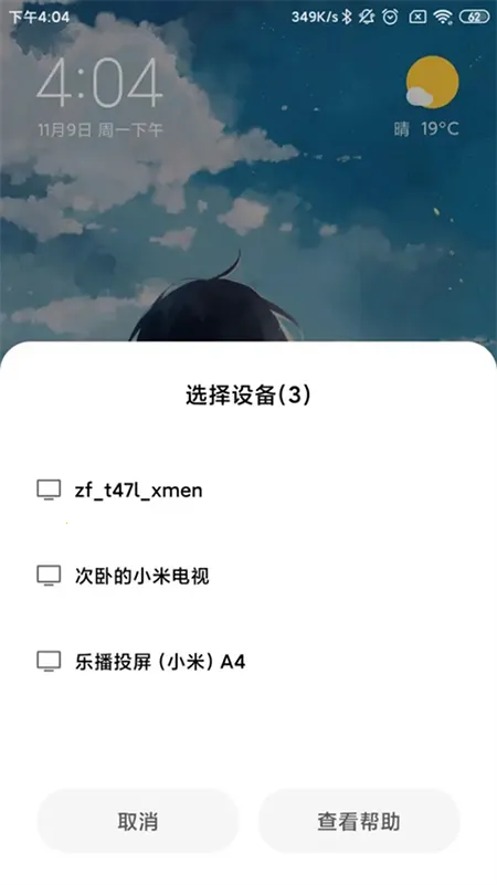 С���豸����(С�׻�����Ϸ)v17.1.3.1.2602042107-global �ֻ���