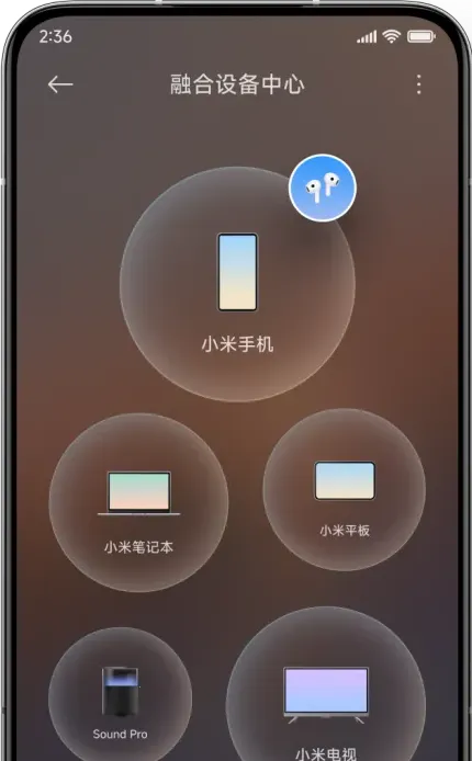 小米设备互联(小米互联游戏) 小米设备互联(小米互联游戏)