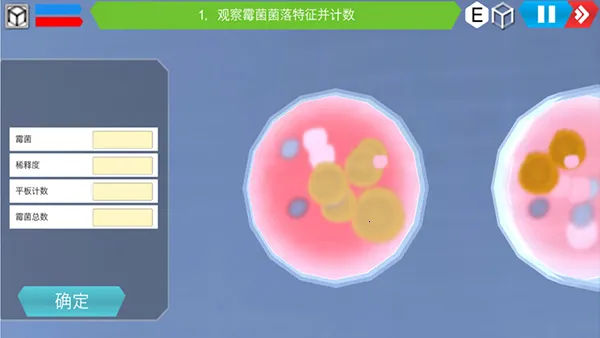 MLabs����ʵ����ϵͳ��׿���ֻ���v3.0 �ֻ���