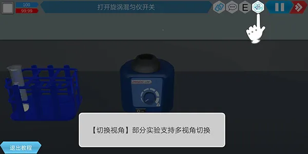 MLabs智能实验室系统安卓版手机版 MLabs智能实验室系统安卓版手机版
