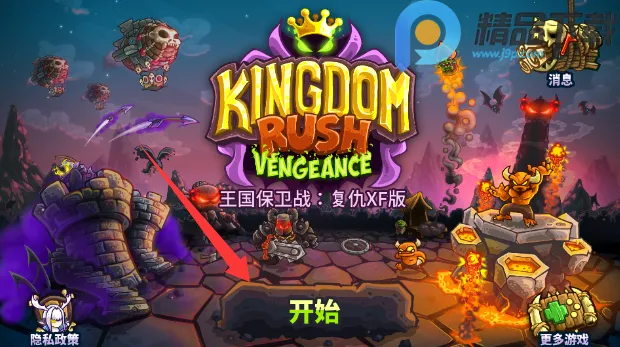 ��������սqyxf2026�ٷ����°汾v1.16.00 �ֻ���