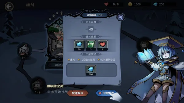 凛冬部落最新手机版 凛冬部落最新手机版