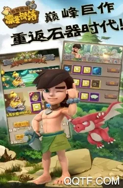 凛冬部落最新手机版 凛冬部落最新手机版