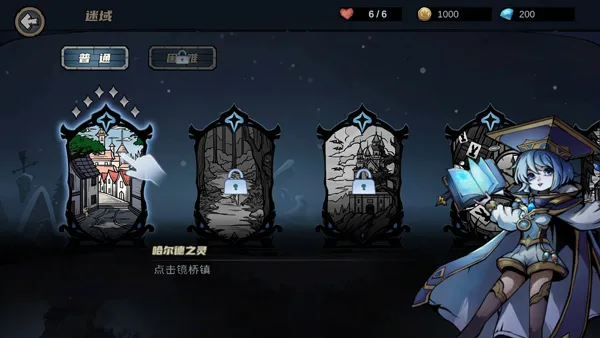 凛冬部落最新手机版 凛冬部落最新手机版