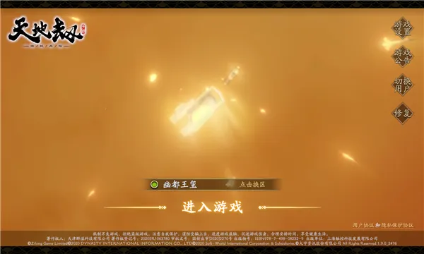 ��ؽ��ĳ����������ֻ���v1.65.0 �ֻ���