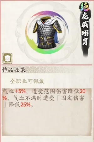 天地劫幽城再临最新手机版 天地劫幽城再临最新手机版