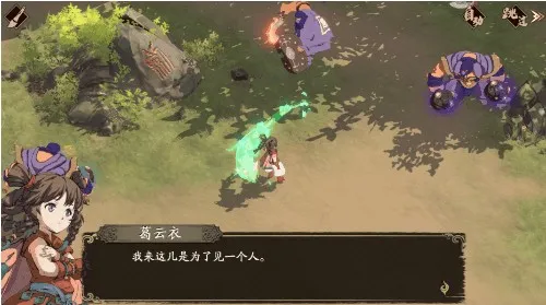 天地劫幽城再临最新手机版 天地劫幽城再临最新手机版