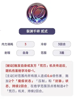 天地劫幽城再临最新手机版 天地劫幽城再临最新手机版