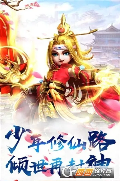 ��������(���ɴ�����Ϸ)v1.0 �ֻ���