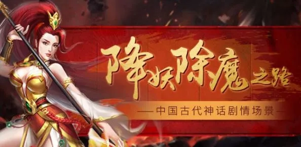 暗黑雷神(修仙传奇游戏) 暗黑雷神(修仙传奇游戏)