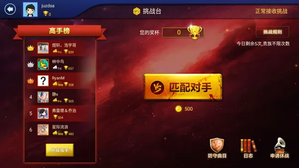 ����֮����׿���ֻ���