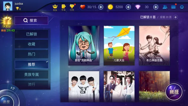 ����֮����׿���ֻ���