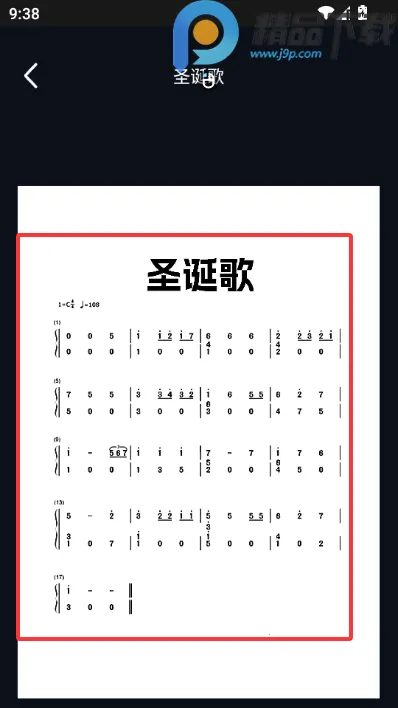 Ĵָ�ٵ�����ʦ��׿���ֻ���v1.0.0 ��׿��