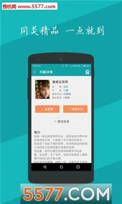 ���׷��2026���°汾v1.3.3 �ٷ�����